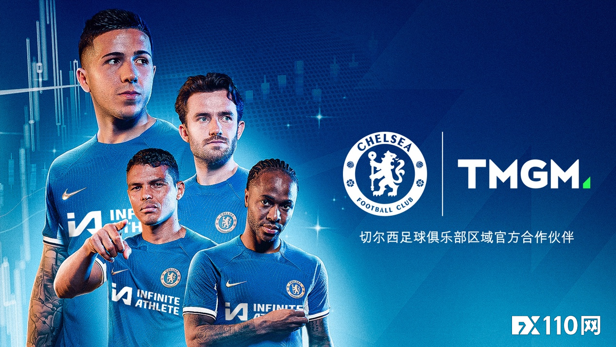 战事升级！交易升温！TMGM 11月入金送礼继续！