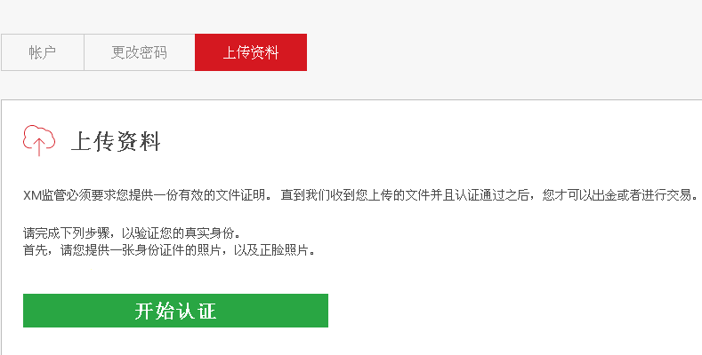 1583421605439827.png