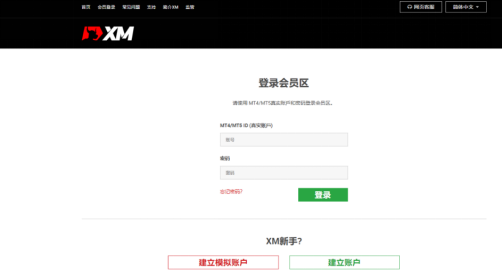 XM外汇：【虎年贺岁】10%入金赠金高达,000