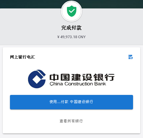 1584276362101111.png