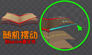 随机摆动指标策略