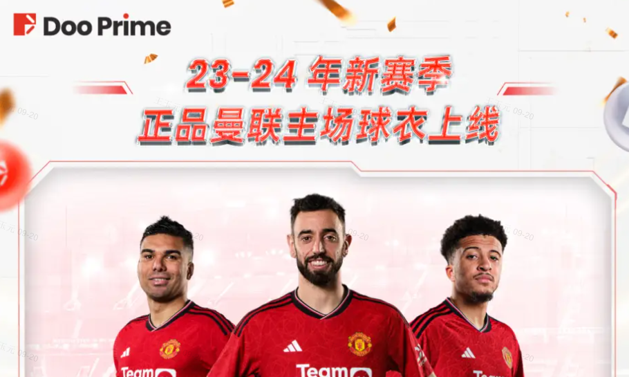Doo Prime德璞外汇怎么样？2026平台测评（监管+点差+出入金）
